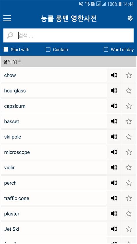 korean english electronic dictionary|Longman English–Korean Dictionary .